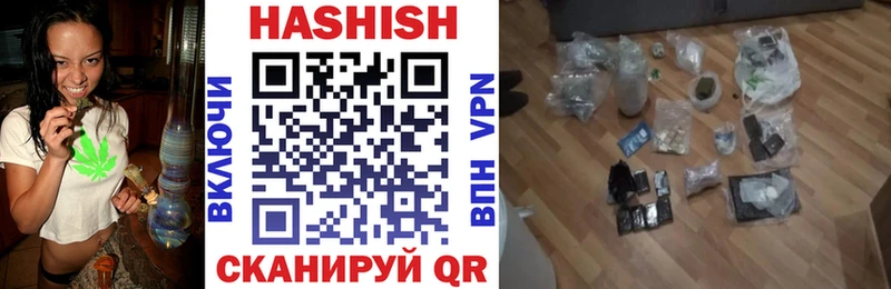 ГАШИШ убойный  OMG зеркало  Луга  наркошоп 
