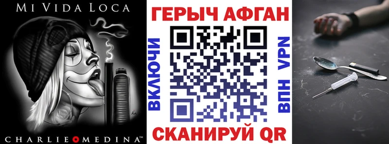 ГЕРОИН VHQ  где найти наркотики  Луга 