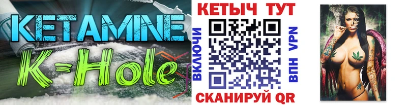 Кетамин VHQ  даркнет официальный сайт  Луга 