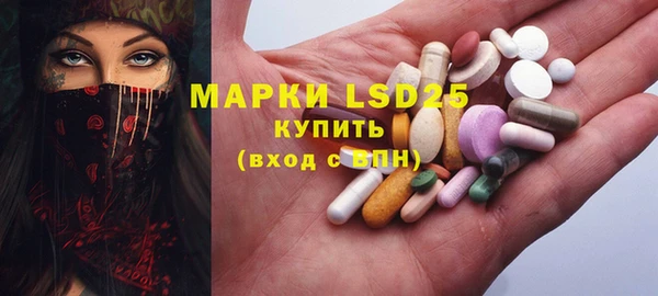 МДМА Абдулино