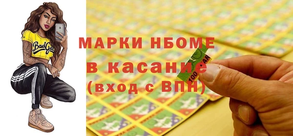 амфетамин Абаза