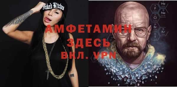 spice Абинск