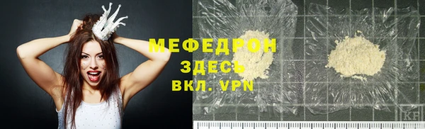 амфетамин Абаза