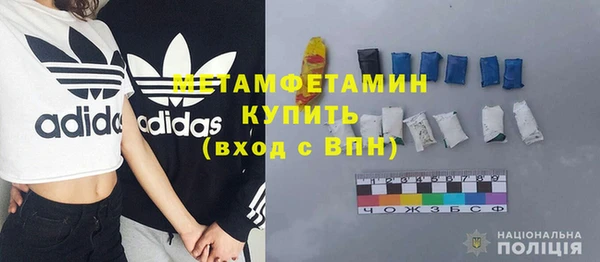 амфетамин Абаза