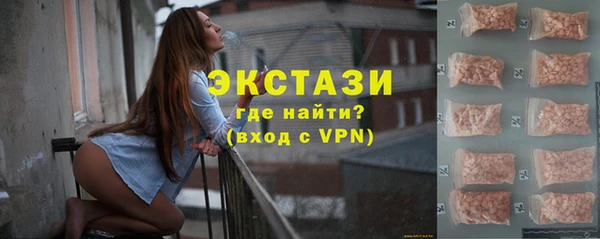 МДМА Абдулино