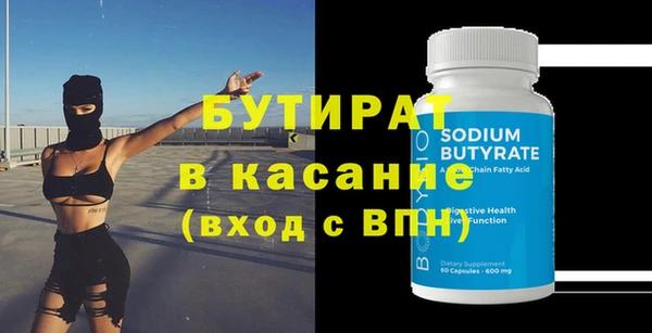 spice Абинск