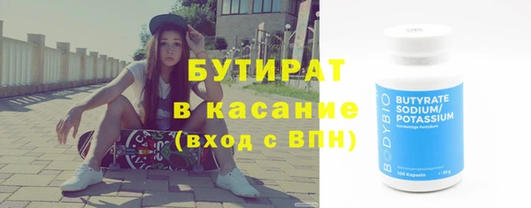 МДМА Абдулино