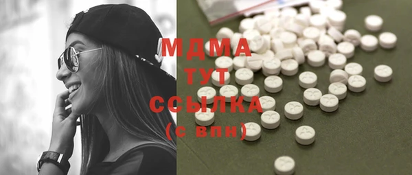 амфетамин Абаза