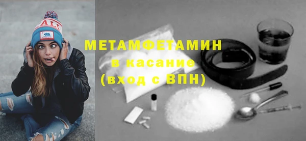 МДМА Абдулино