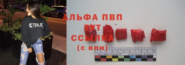 spice Абинск