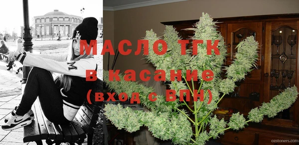 амфетамин Абаза