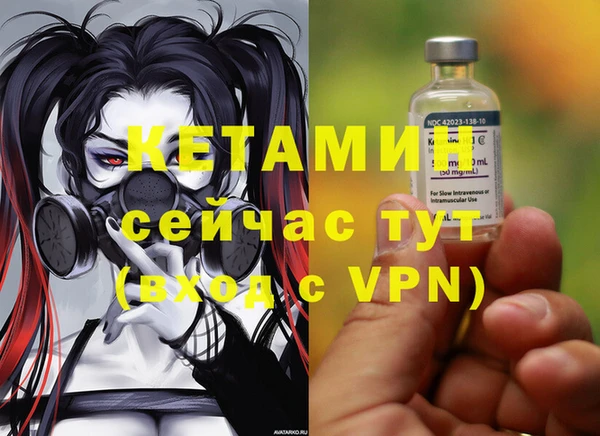амфетамин Абаза