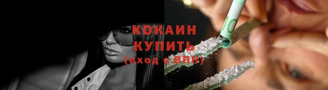 spice Абинск