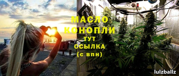 spice Абинск