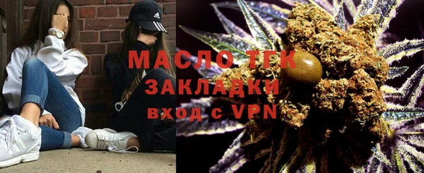 амфетамин Абаза
