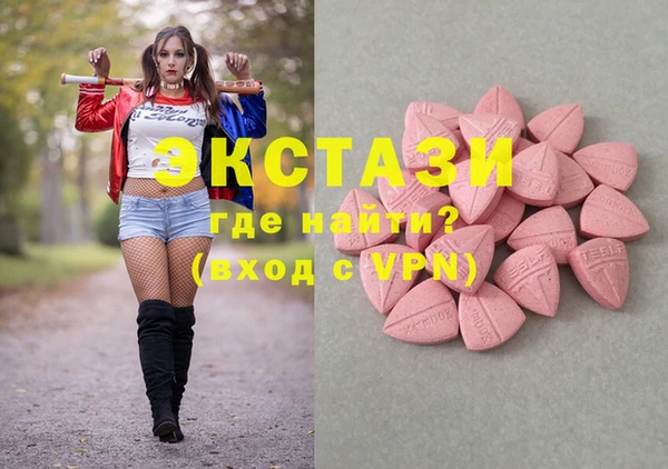 амфетамин Абаза