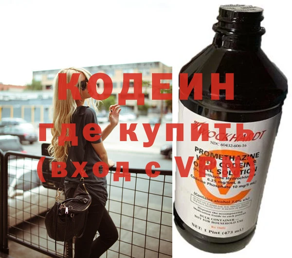 spice Абинск