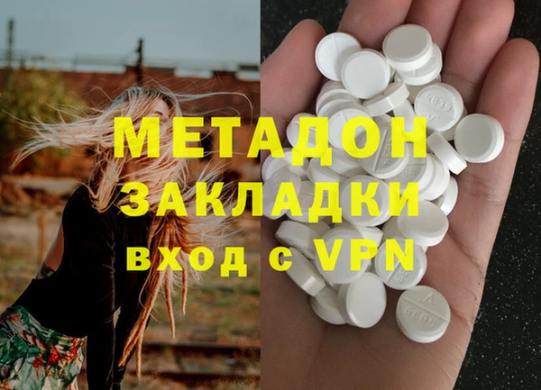 МДМА Абдулино