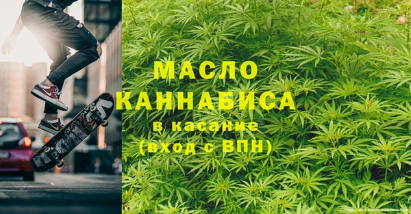 амфетамин Абаза