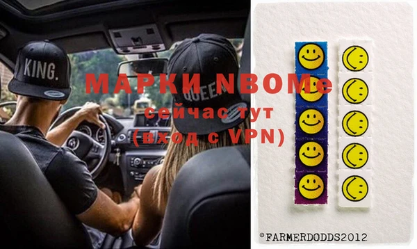 амфетамин Абаза