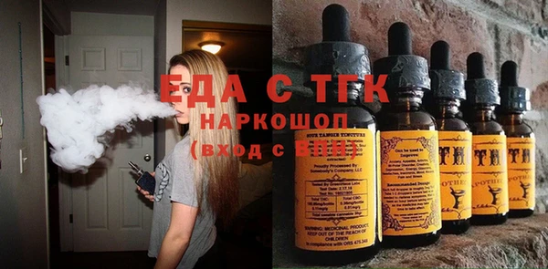 амфетамин Абаза