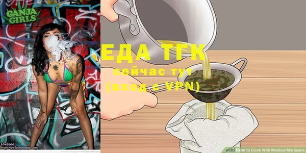 spice Абинск