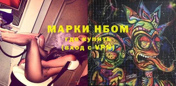МДМА Абдулино