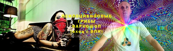 МДМА Абдулино