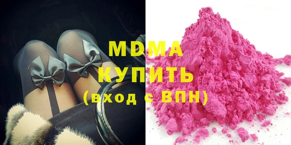 МДМА Абдулино