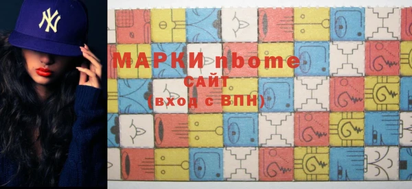 МДМА Абдулино