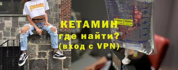 амфетамин Абаза