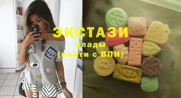 МДМА Абдулино