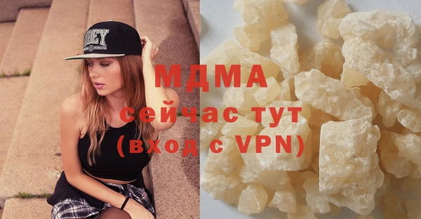 амфетамин Абаза