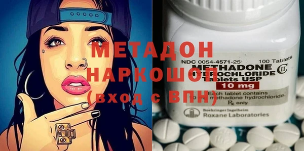 spice Абинск