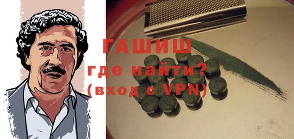амфетамин Абаза