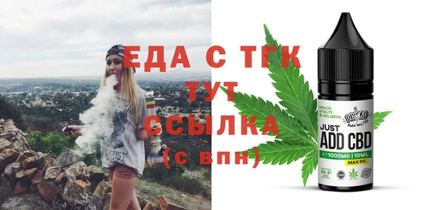 МДМА Абдулино
