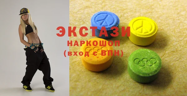 МДМА Абдулино