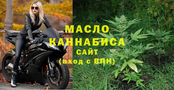 МДМА Абдулино