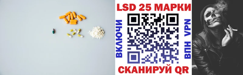 где можно купить   Луга  Лсд 25 экстази кислота 
