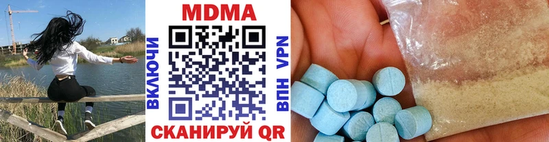 закладки  мориарти официальный сайт  MDMA молли  Луга 