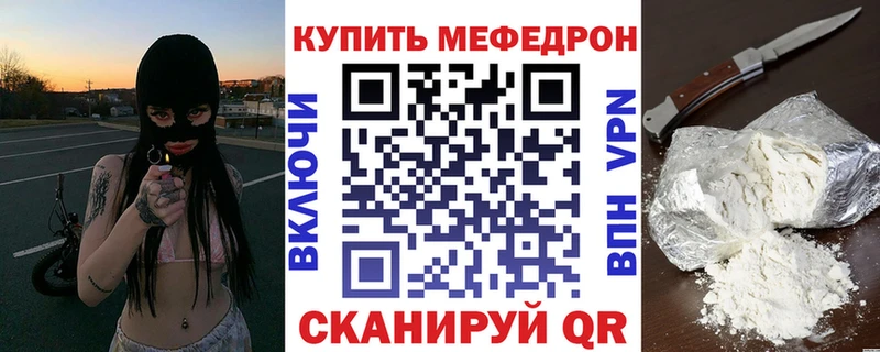 Меф mephedrone  Луга 