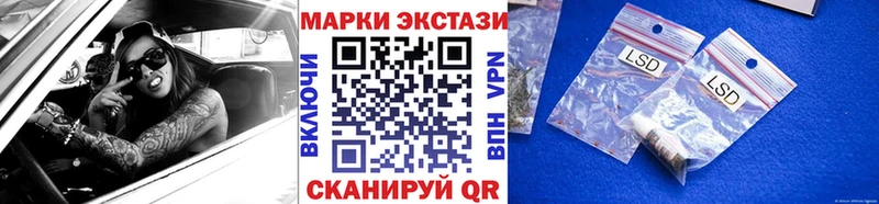 Марки NBOMe 1,8мг  mega ссылка  площадка состав  купить наркоту  Луга 